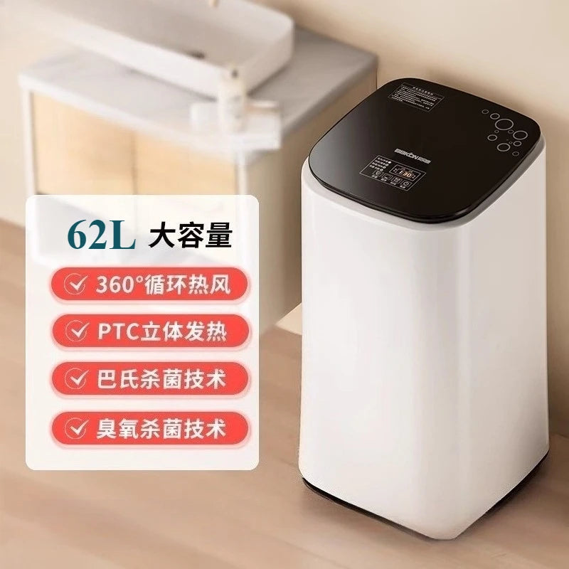 Tidesmit 60L automatic clothes dryer with baby disinfection and air-drying features for laundry care