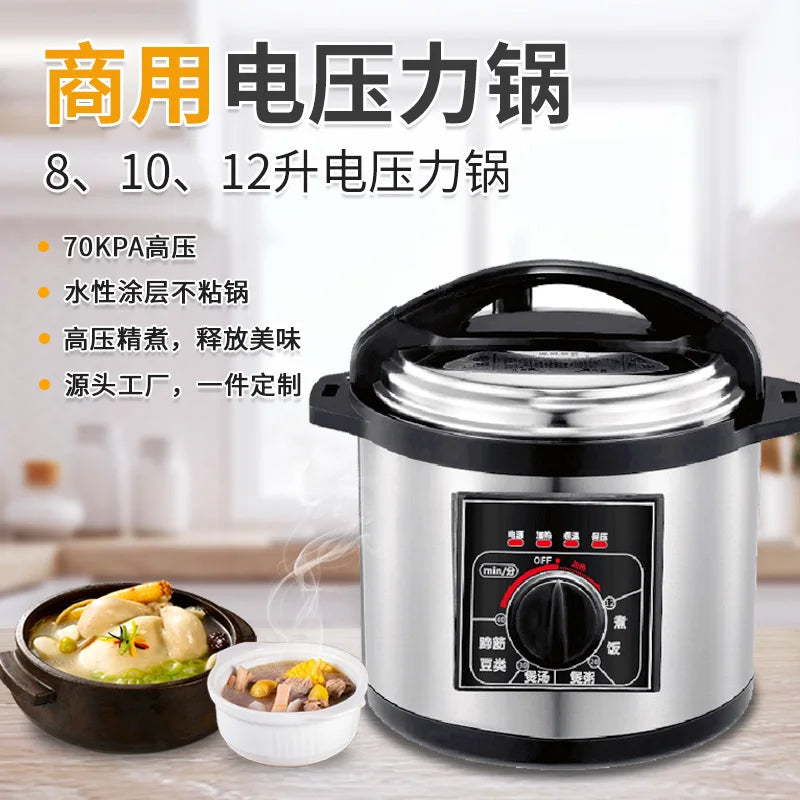 Commercial-style electric pressure cooker with 8–12L stainless steel pot and black lid.