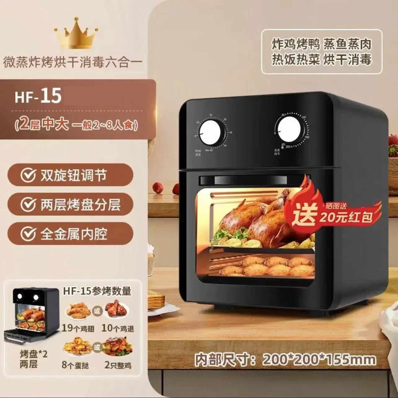 Black countertop air fryer steam oven with open door, two control knobs, and window