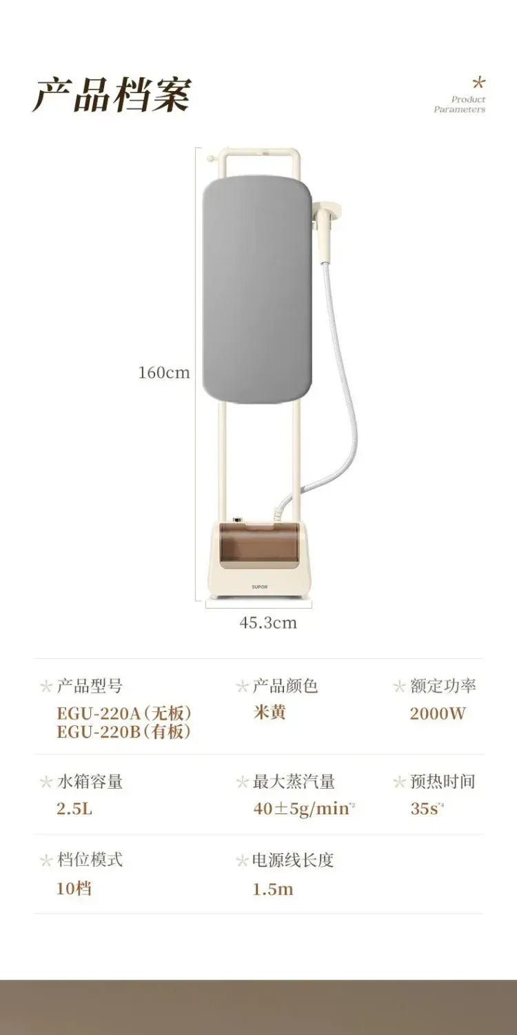 Supor 220V 2000W Garment Steamer