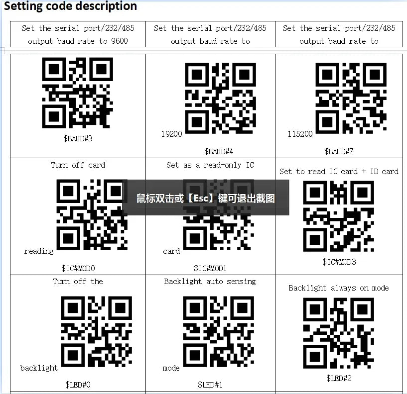 DC 12V RFID Embedded Barcode 2D QR Code Reader Access Control Reader Wegand USB RS232 RS485 Interface QR Scanner 2D Box