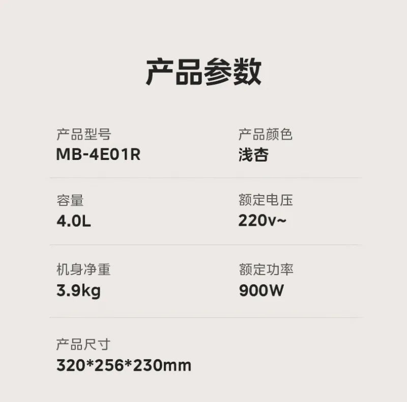 Rice cooker spec card: MB-4E01R, 4.0L, 220V~, 900W