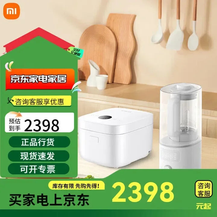 White rice cooker with transparent measuring cup and side access