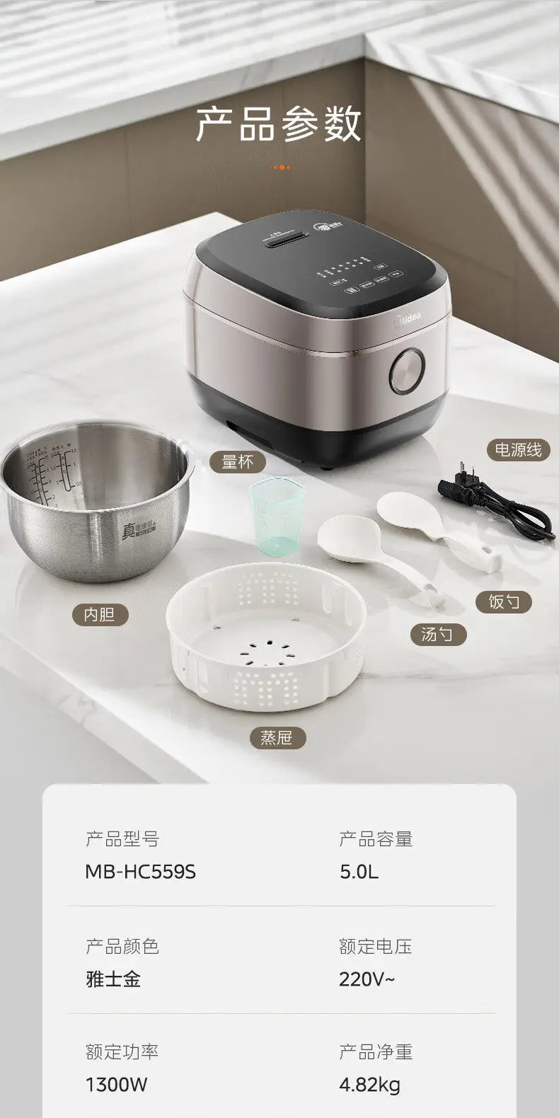 Midea rice cooker with accessories: stainless inner pot, measuring cup, and lid parts
