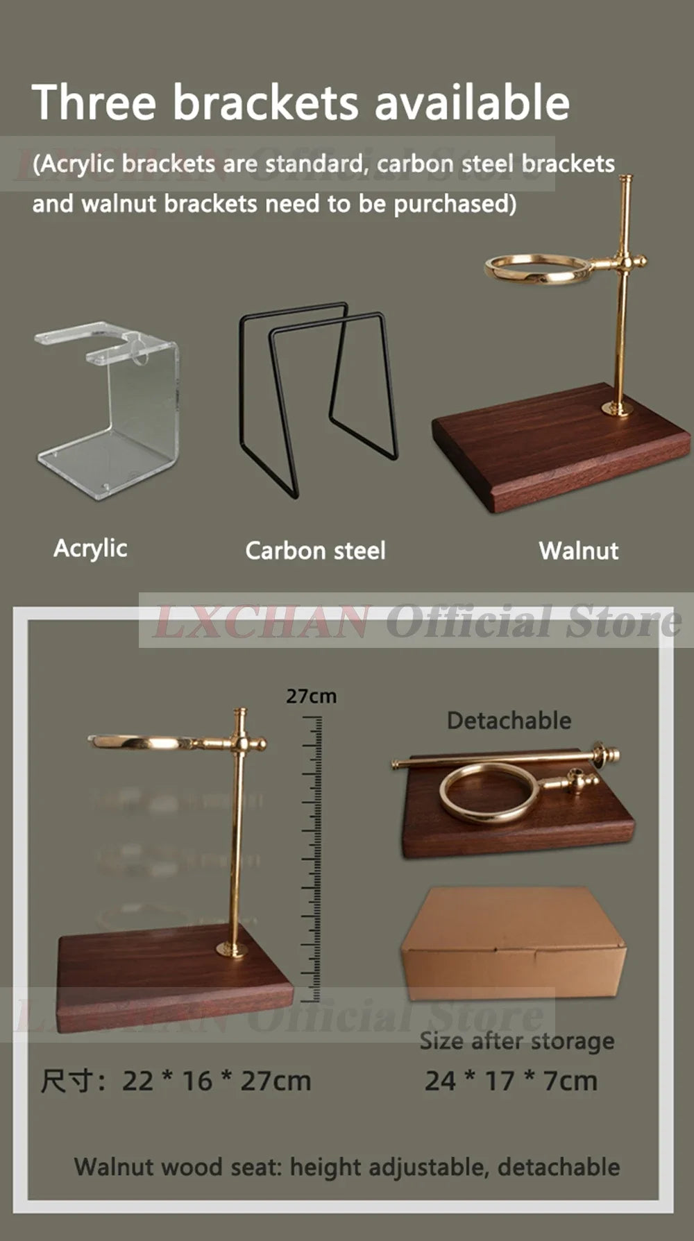 LXCHAN adjustable coffee dripper stand with walnut, carbon steel, or acrylic base options. 27cm height, detachable.