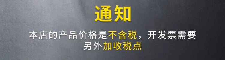 Notice banner for product price and tax information on dark background