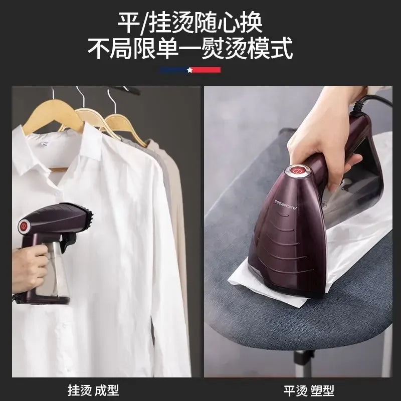 HAOYUNMA Handheld Portable Garment Steamer 1500W