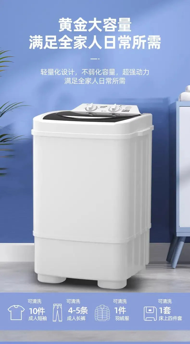 Tidesmit Single Tub Washing Machine 220V