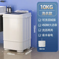 Tidesmit Single Tub Washing Machine 220V