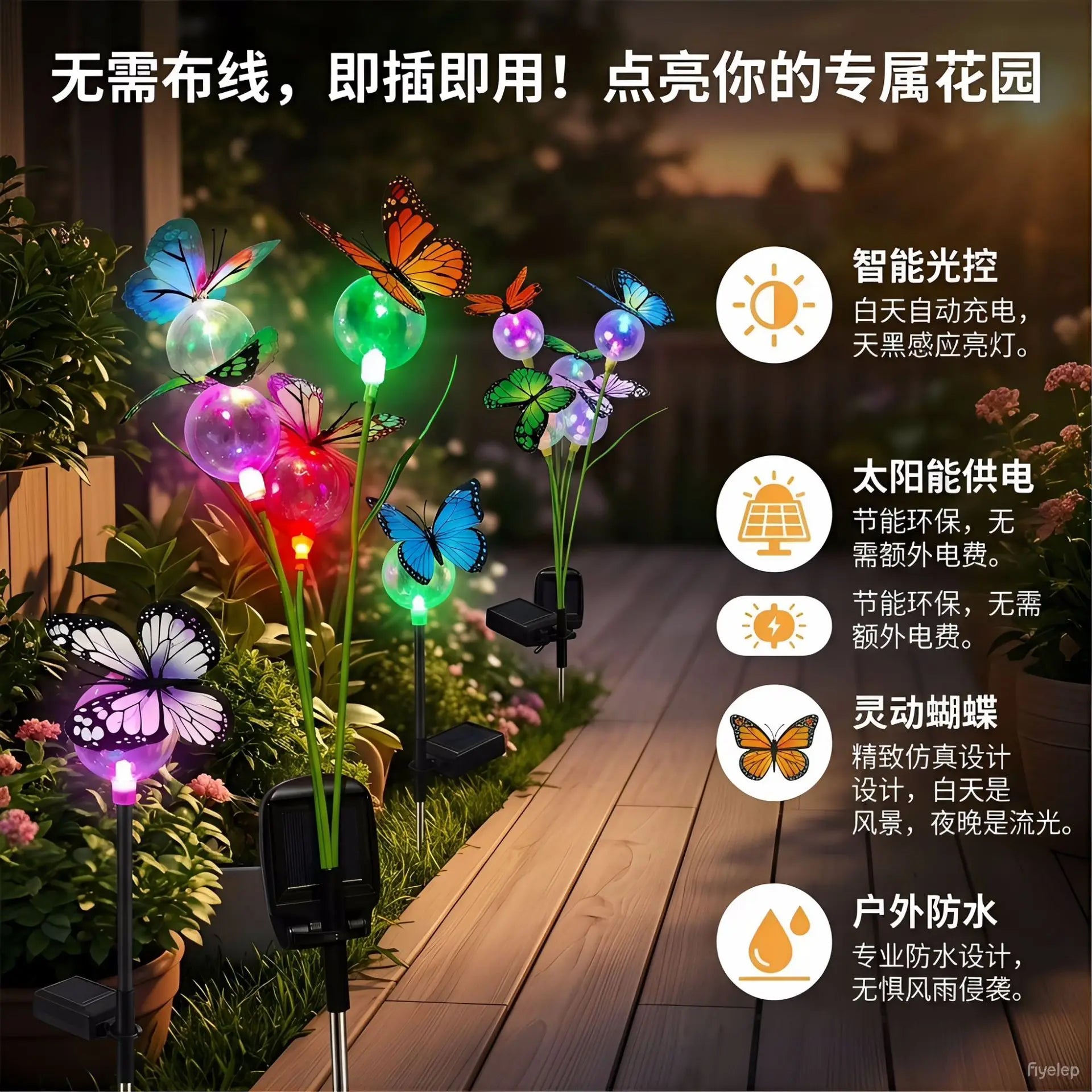 Solar Outdoor Light Butterfly Bobble Ball Swing Lamp Garden Yard Lawn Landscape Decor Light