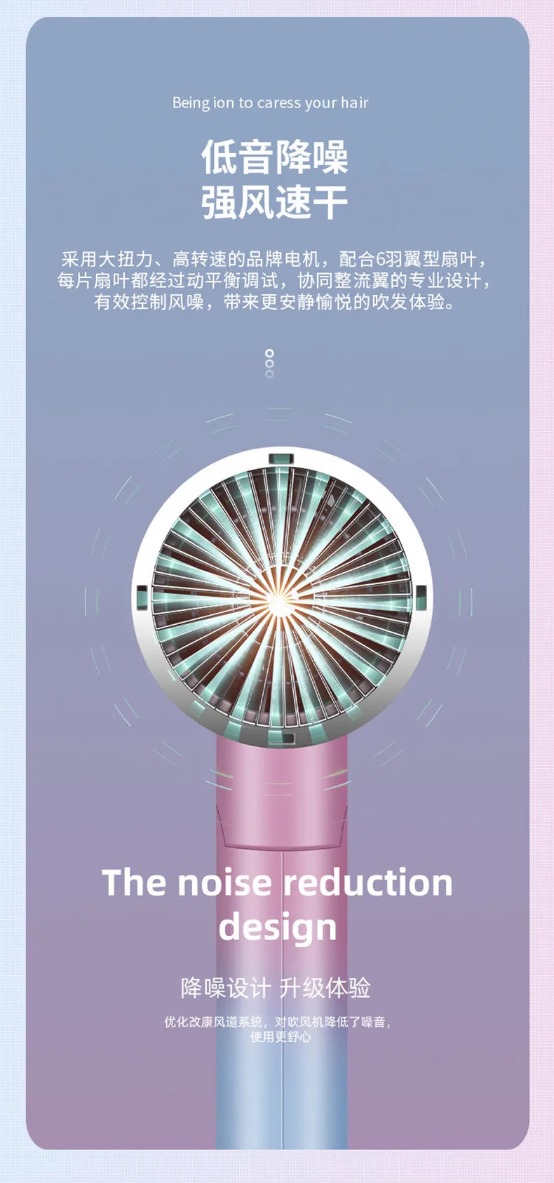 Pink mini hair dryer featuring a noise-reduction design, high-power fan, and ionic technology for quick, quiet drying.