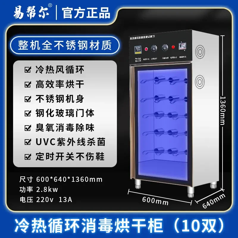Tidesmit commercial shoe washing machine side profile showing large semi-automatic drum and drainage system item 25