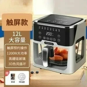 12L electric air fryer with digital touchscreen and front basket handle, dark black unit