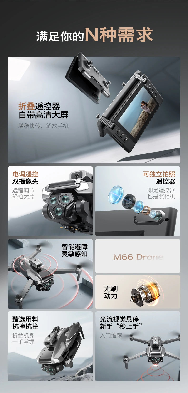 4K Camera GPS Drone with Obstacle Avoidance - Foldable M66 Tidesmit