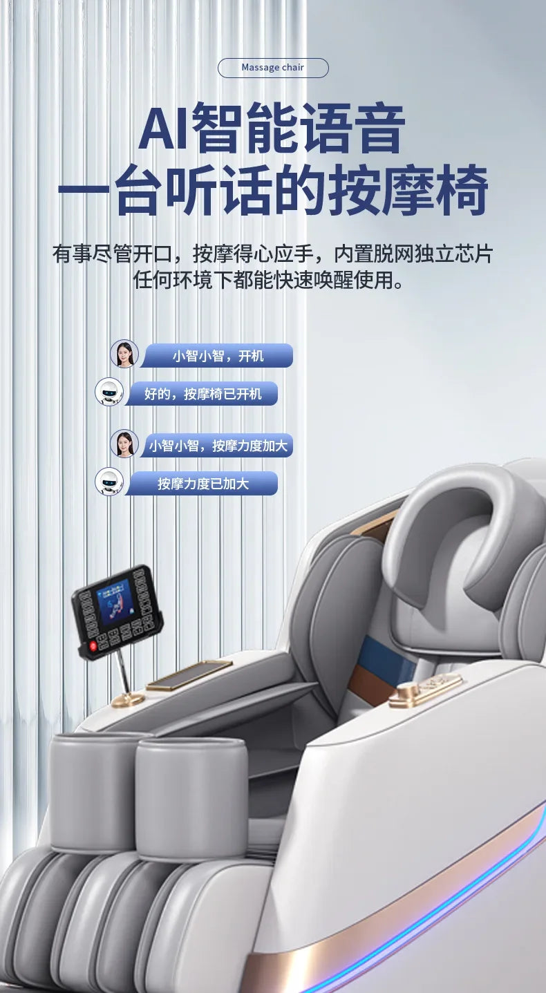 Full Body Zero Gravity Massage Chair - White Ash Space Capsule Massage Chairs Tidesmit