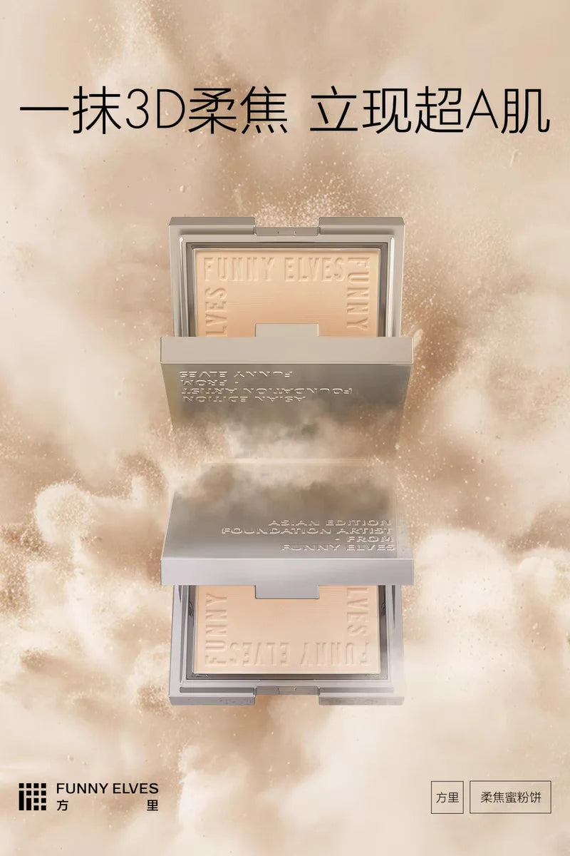 Tidesmit Funnyelves soft focus pressed powder compact showing smooth oil control texture for matte face makeup
