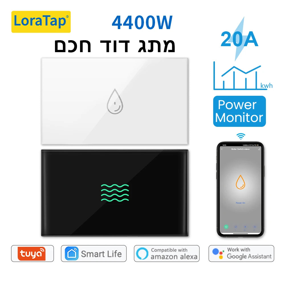 WiFi Boiler Switch 4400W App Timer for Smart Home Energy Management Tidesmit