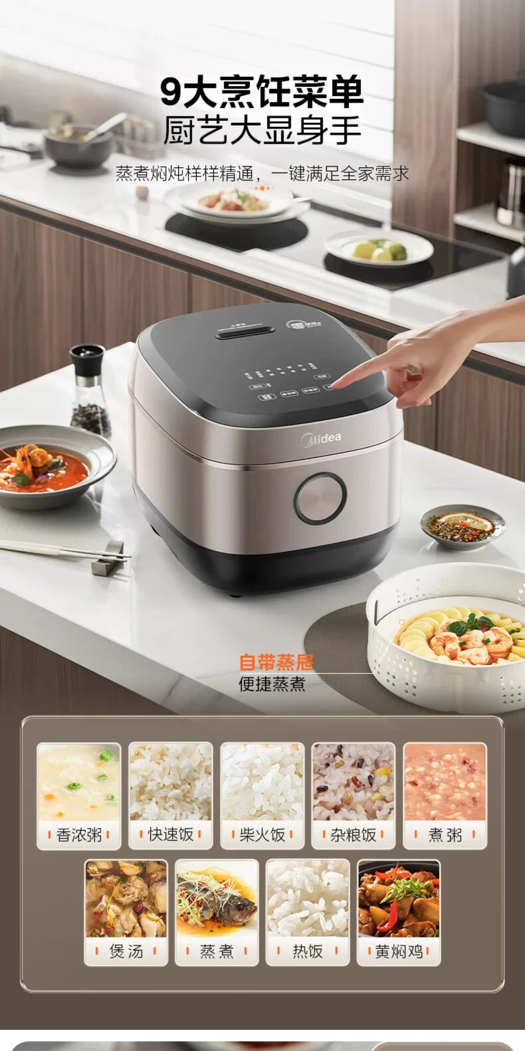 Countertop rice cooker with recipe icons and control dial