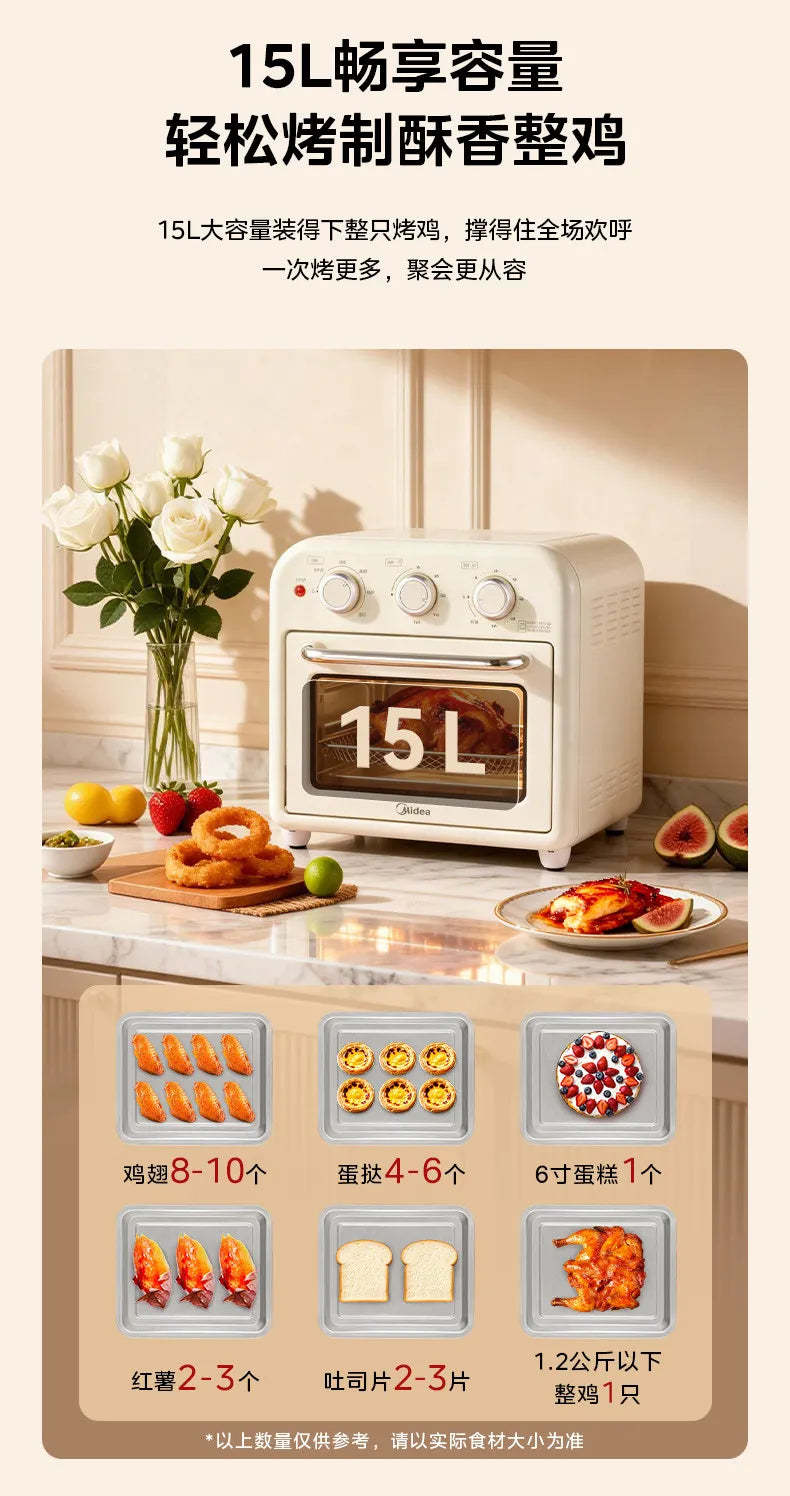 220V Midea Multifunctional Air Fryer Oven Combo Home Use Small Size Large Capacity Electric Air Fryer Toaster Oven 1510