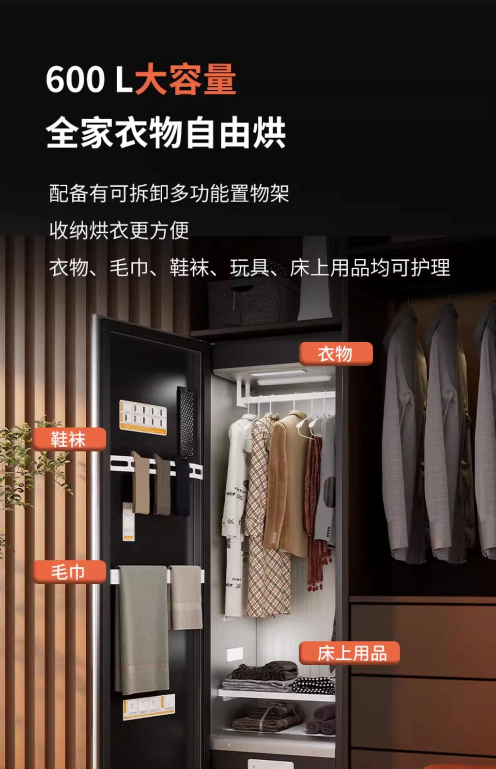 Tidesmit household clothes sterilization and ironing machine showing interior drying and disinfection garment care