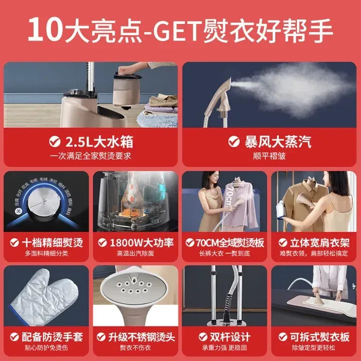 Midea YGD20P5 Vertical Garment Steamer 2.5L 1800W