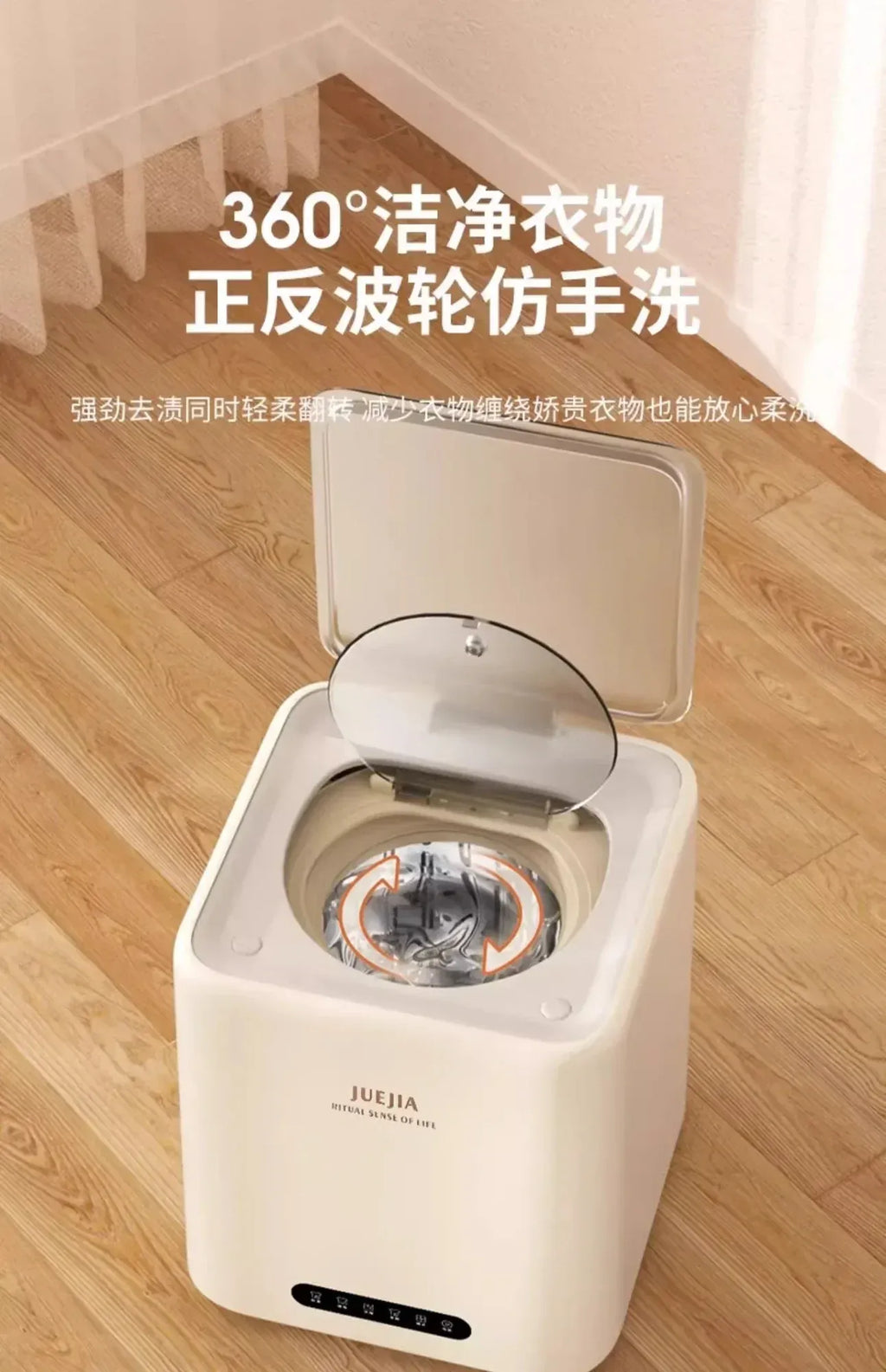 HAOYUNMA Mini Portable Washing Machine 220V