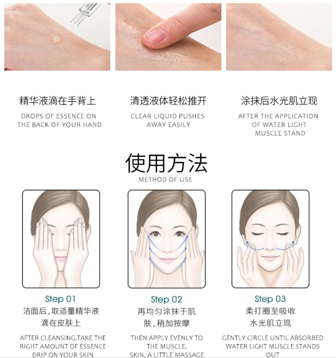 Tidesmit 1.1ml moisturizing lip beauty treatment texture close-up for permanent makeup removal