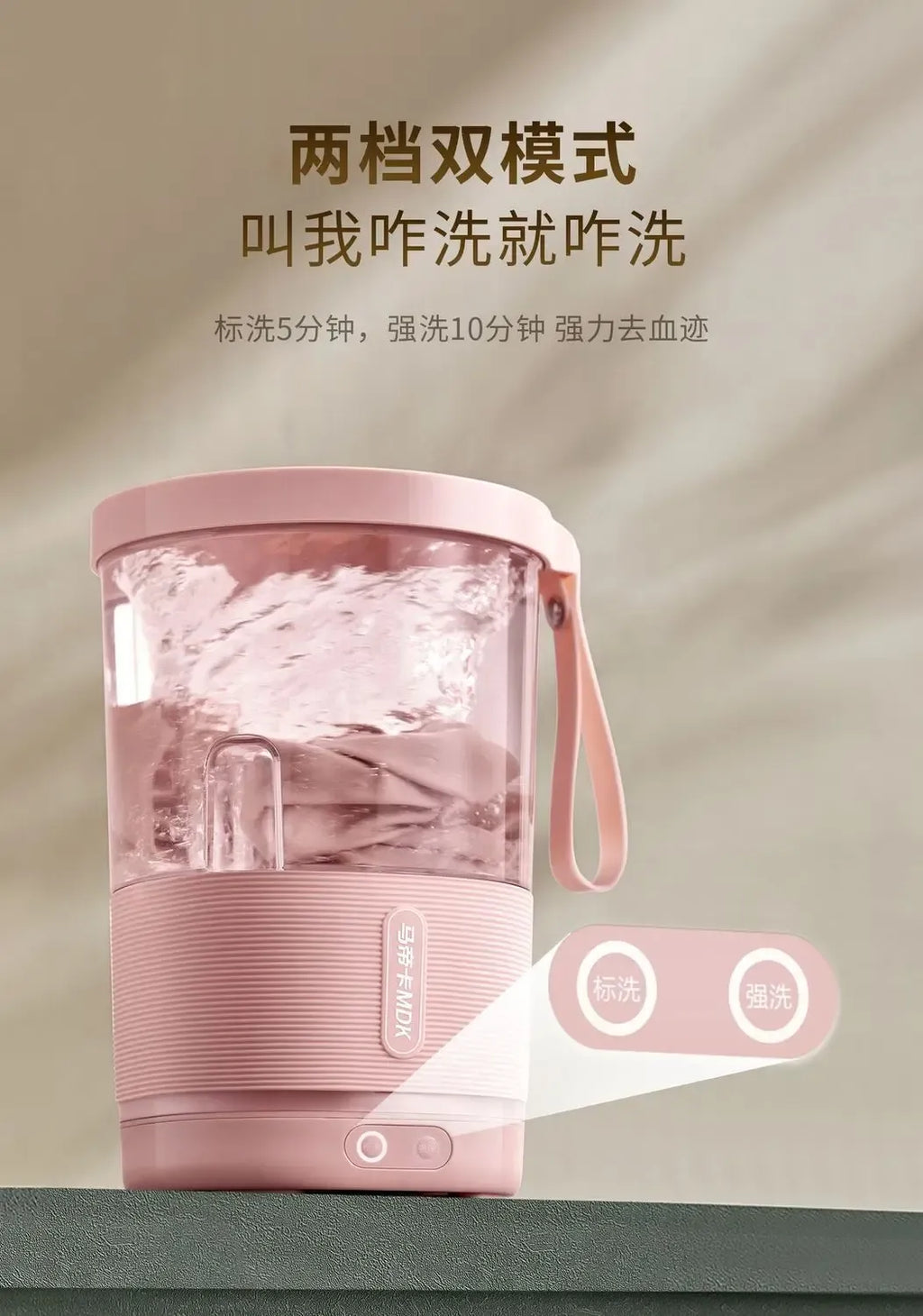 XMSJ fg168 Mini Portable Washing Machine 220V