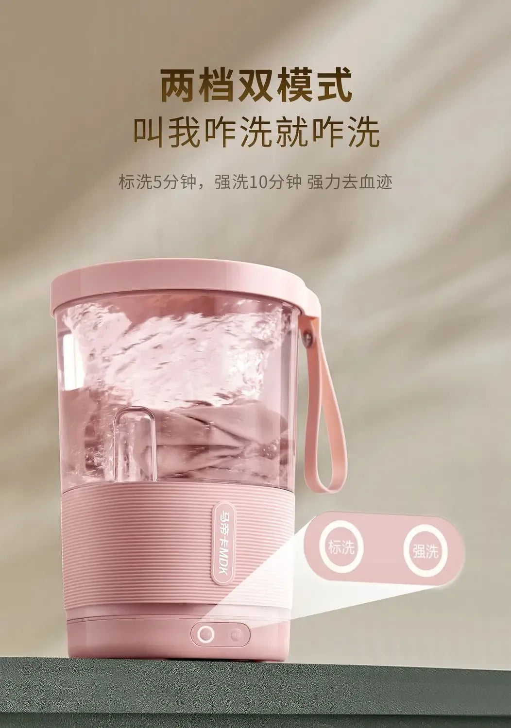 XMSJ fg168 Mini Portable Washing Machine 220V
