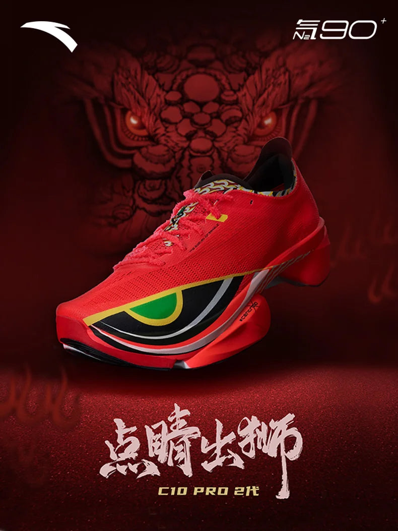 ANTA C10 PRO 2ST RED XINGSHI PEISE Men's professional marathon carbon plate running shoes