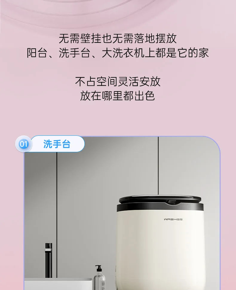 Tidesmit portable compact underwear washing machine with spin dry function for baby clothes and socks, side angle view