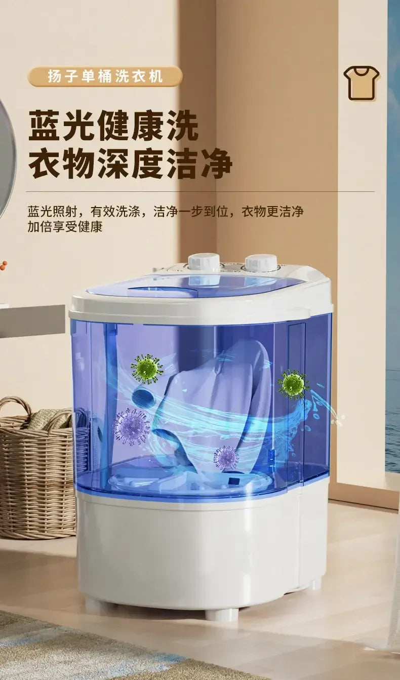 Yangzi XP08 Mini Baby Washing Machine for Underwear and Socks 220V