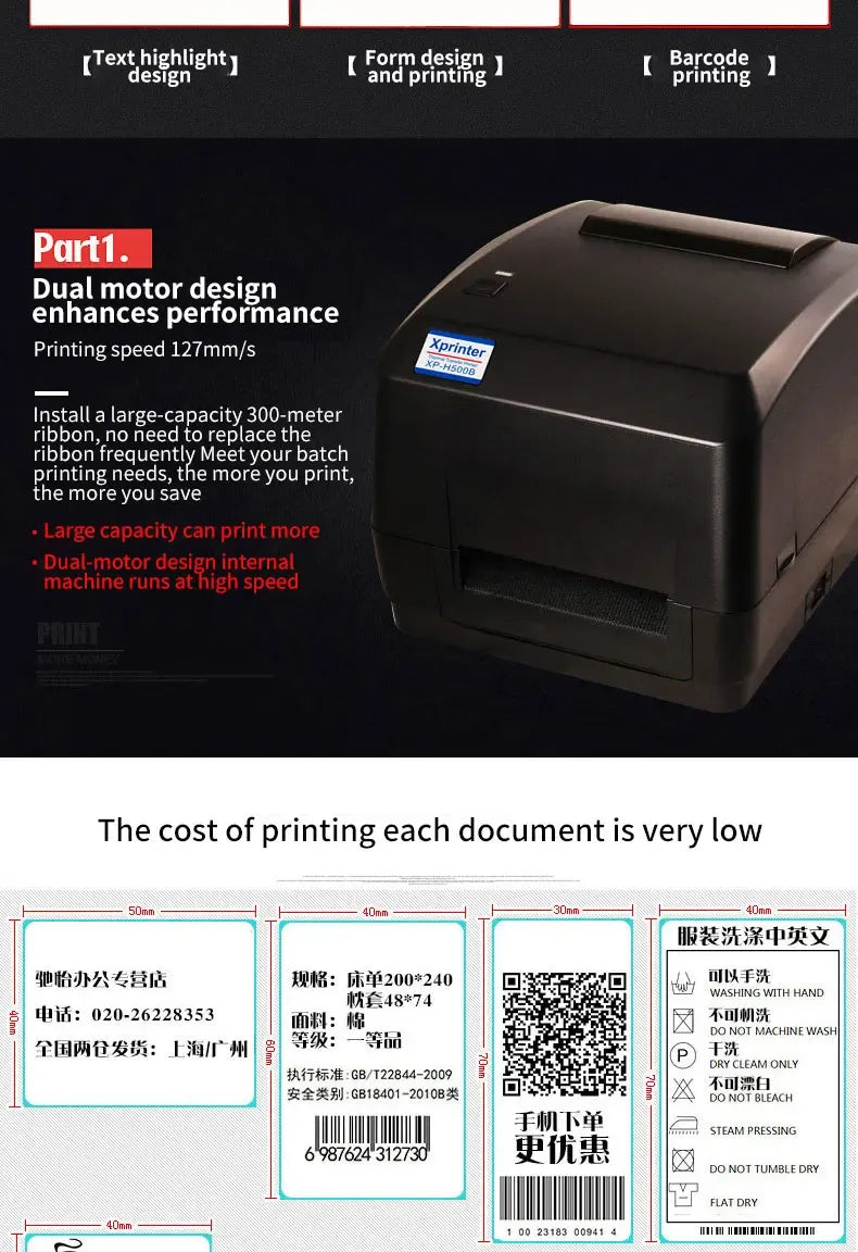 Black USB ribbon receipt barcode printer with paper feed slot, front 3/4 view