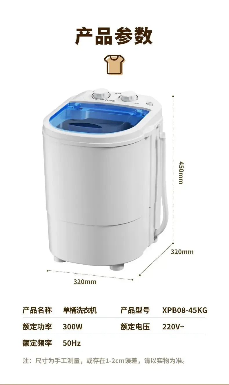 Yangzi XP08 Mini Baby Washing Machine for Underwear and Socks 220V