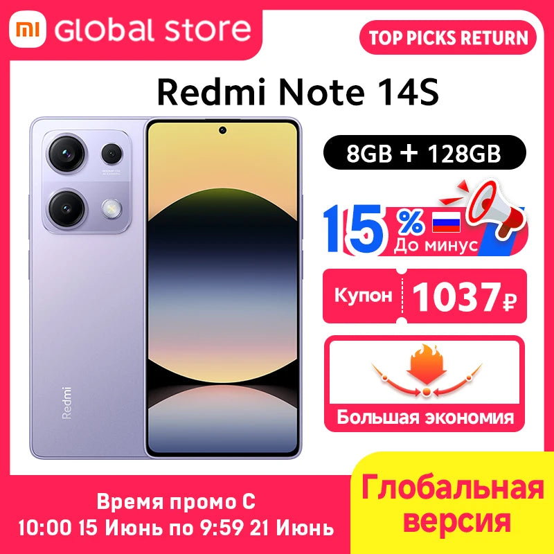 Xiaomi Redmi Note 14S Smartphone Global Version 120Hz 6.67" AMOLED Display MTK Helio G99 CPU 200MP Camera 67W Hyper Charge 5000m