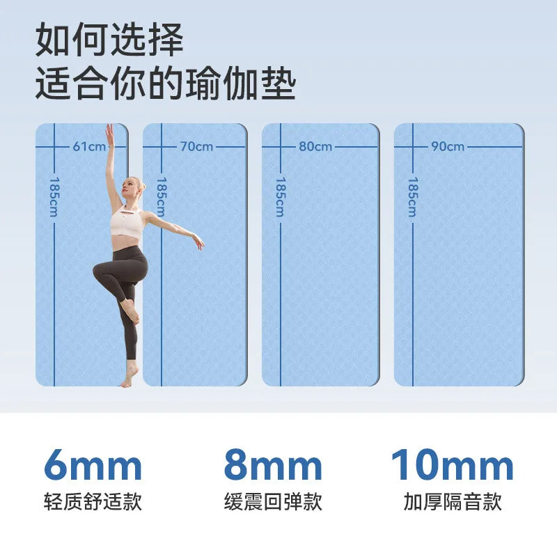 1850  800 10mm NEW  Wide Tpe Yoga Mat Thickened Non-slip Silent Sports Skipping Rope Dance Mat
