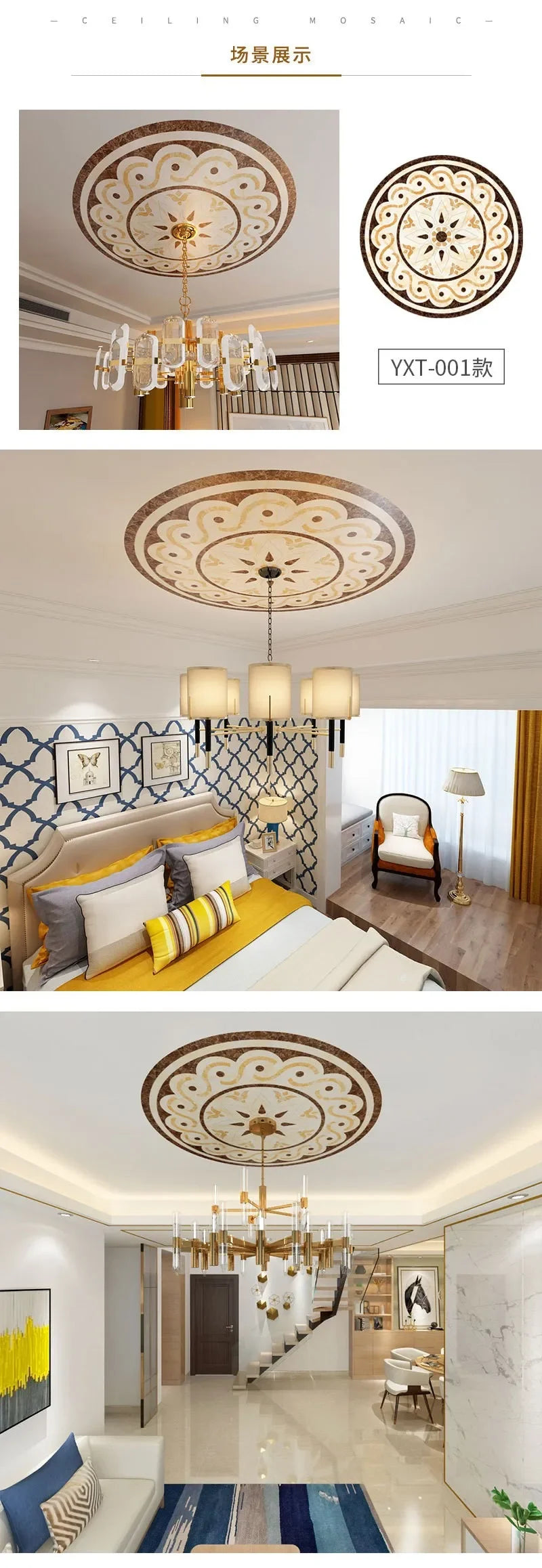Ceiling light fixture decor wall sticker self-adhesive wallpaper light pool pvc round sticker ceiling decor mosaic