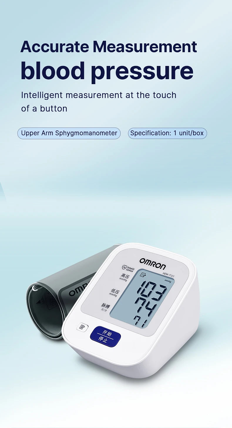 Omron HEM-7121 Blood Pressure Monitor Upper Arm Sphygmomanometer bp machine Household Use accurate Blood pressure Medical device