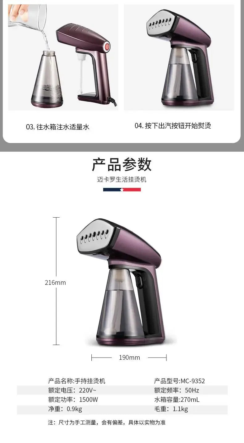 HAOYUNMA Handheld Portable Garment Steamer 1500W