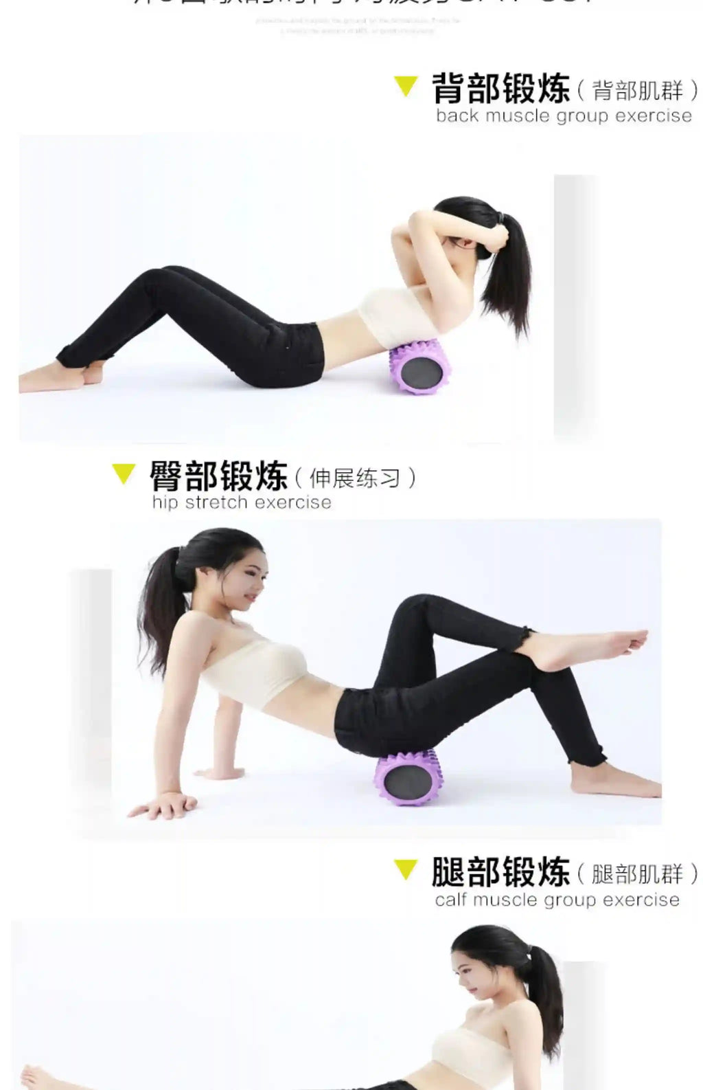 Muscle Massage Roller for Deep Tissue Back Pain Relief - Tidesmit Massage Roller Tidesmit