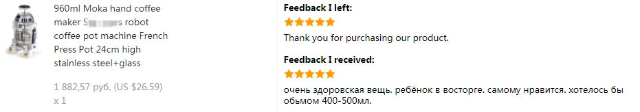 960ml R2-D2 robot style French press coffee maker, made of glass and stainless steel, 24cm tall coffee pot.