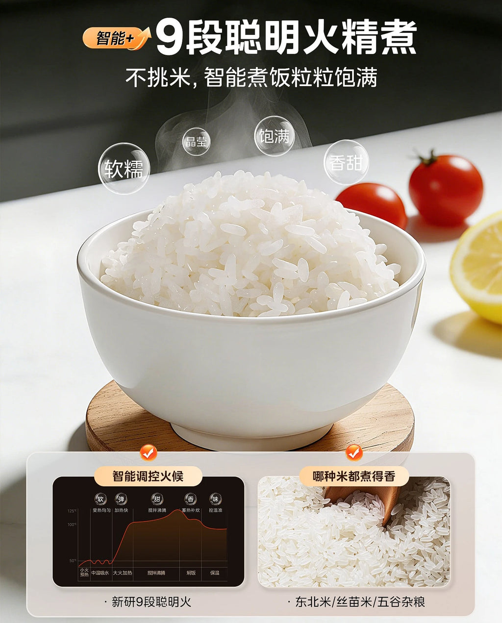 Midea rice cooker serving bowl filled with steamed white rice, close-up