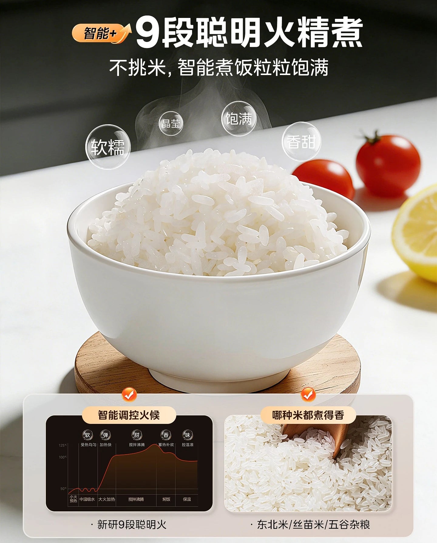 Midea rice cooker serving bowl filled with steamed white rice, close-up