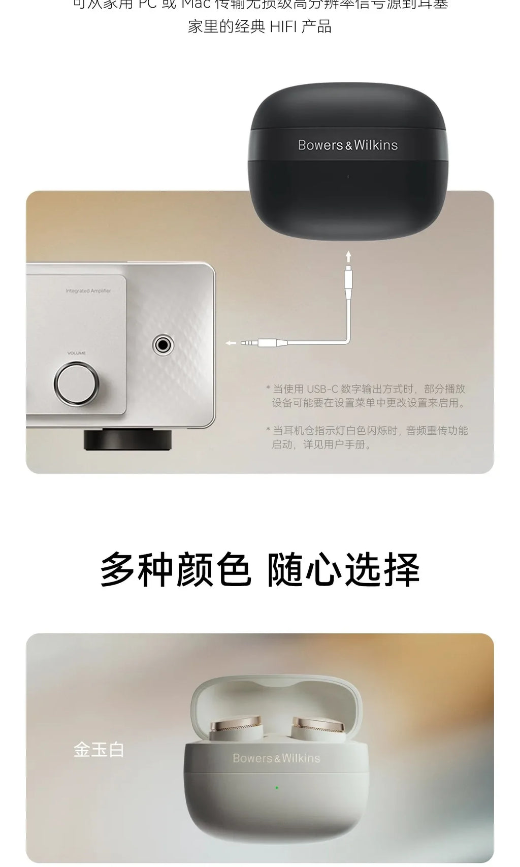 Bowers & Wilkins Pi8 Wireless ANC Earbuds by Tidesmit Tidesmit