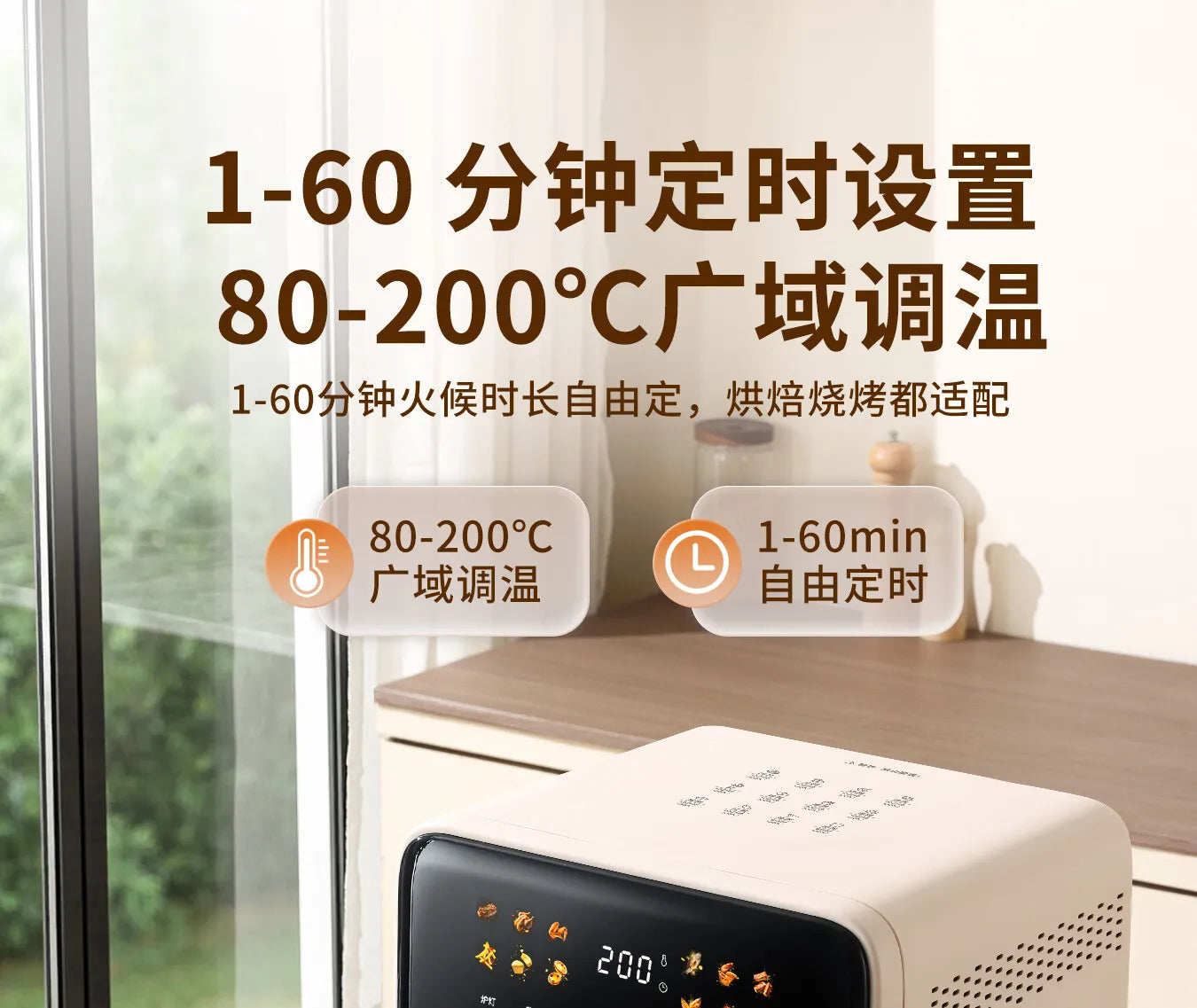 Midea Air Fryer 12.5L Large Upgrade Air Fryer Oven Combo Large Capacity Visual Touch Screen Multi‑Layer No‑Flip Needed 220V