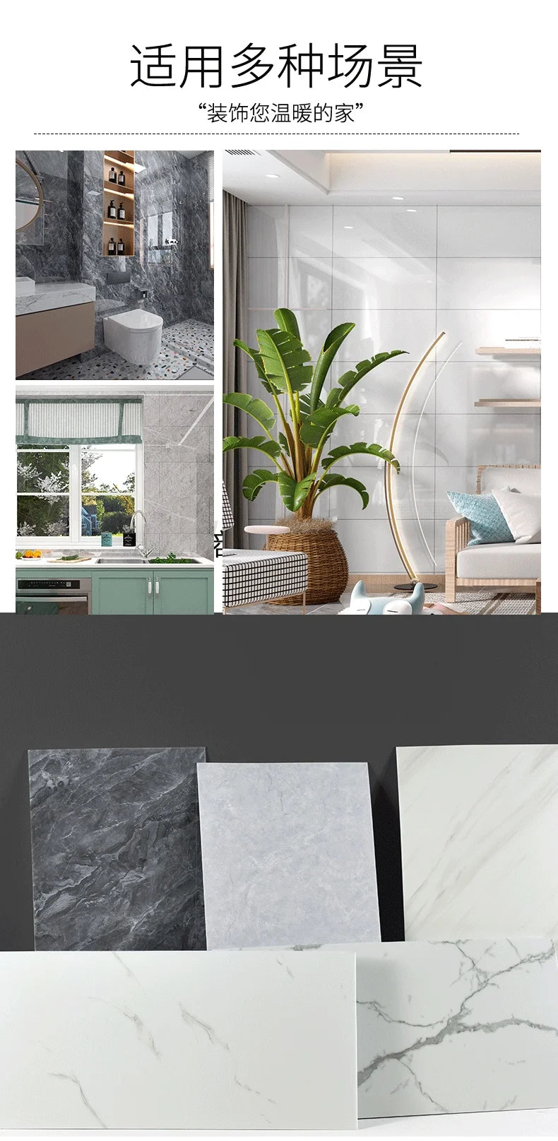 10/30/50PCS Thickened Self-adhesive Decor Wall Sticker Marble Tile Floor Sticker PVC Waterproof Toilet Kitchen Home Floor