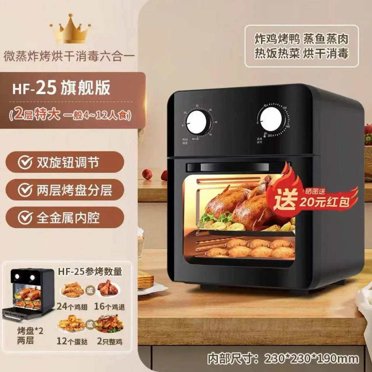 Black countertop steam air oven with open door, two rotary knobs, and viewing window