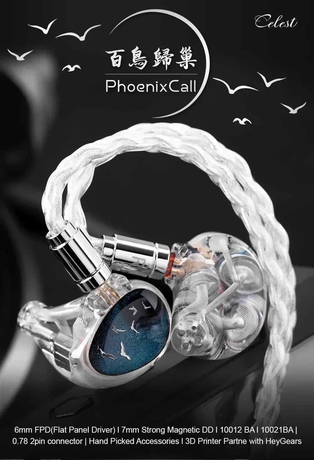 Celest Phoenixcall 5 Hybrid Driver In-Ear Monitors | Tidesmit Tidesmit
