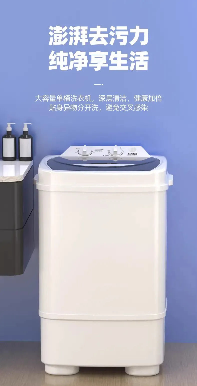 Tidesmit Single Tub Washing Machine 220V