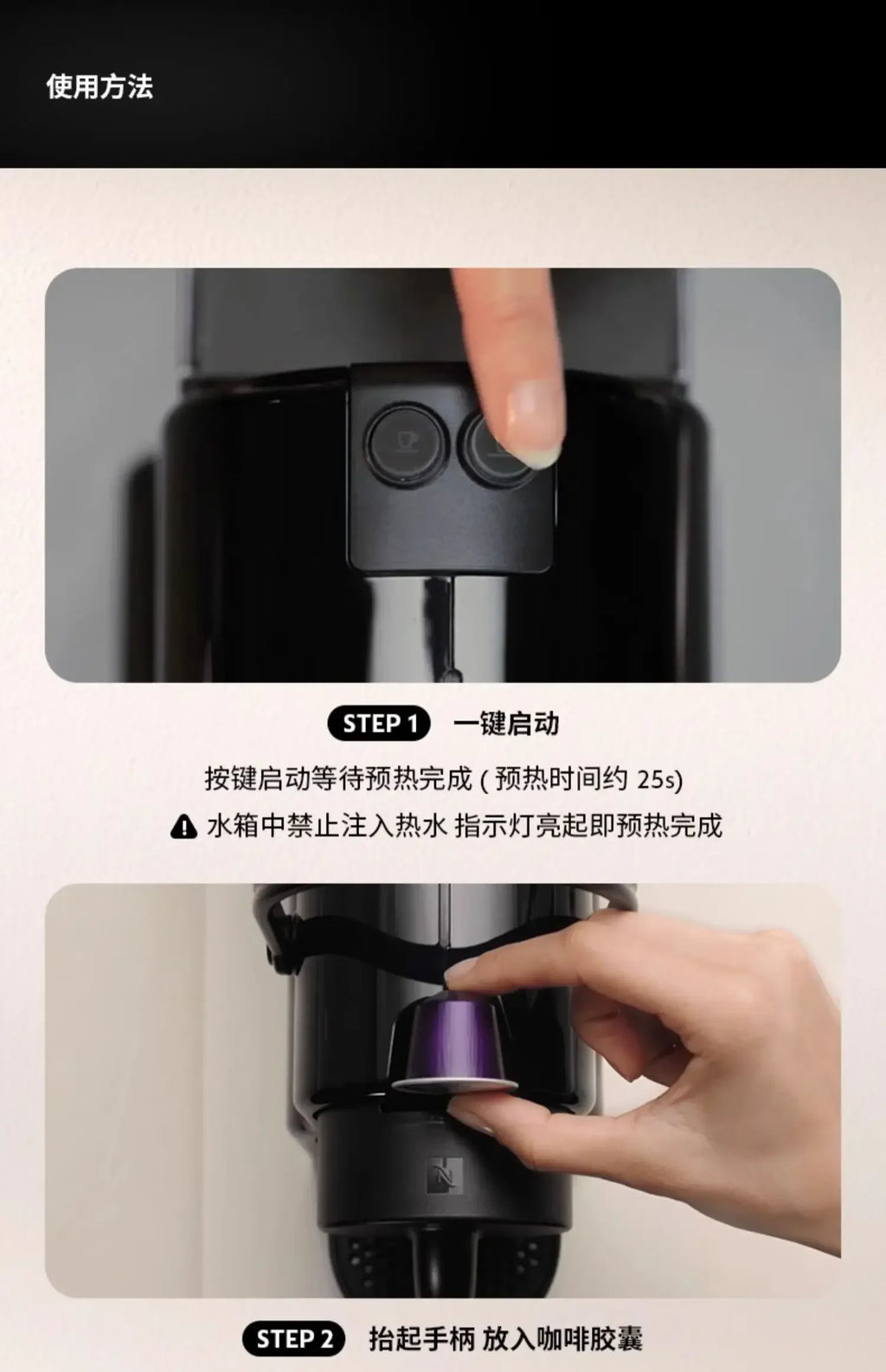Nespresso capsule coffee machine showing button activation and purple pod insertion in a black compact design.